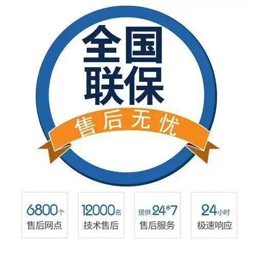阳江芬尼空气能服务中心