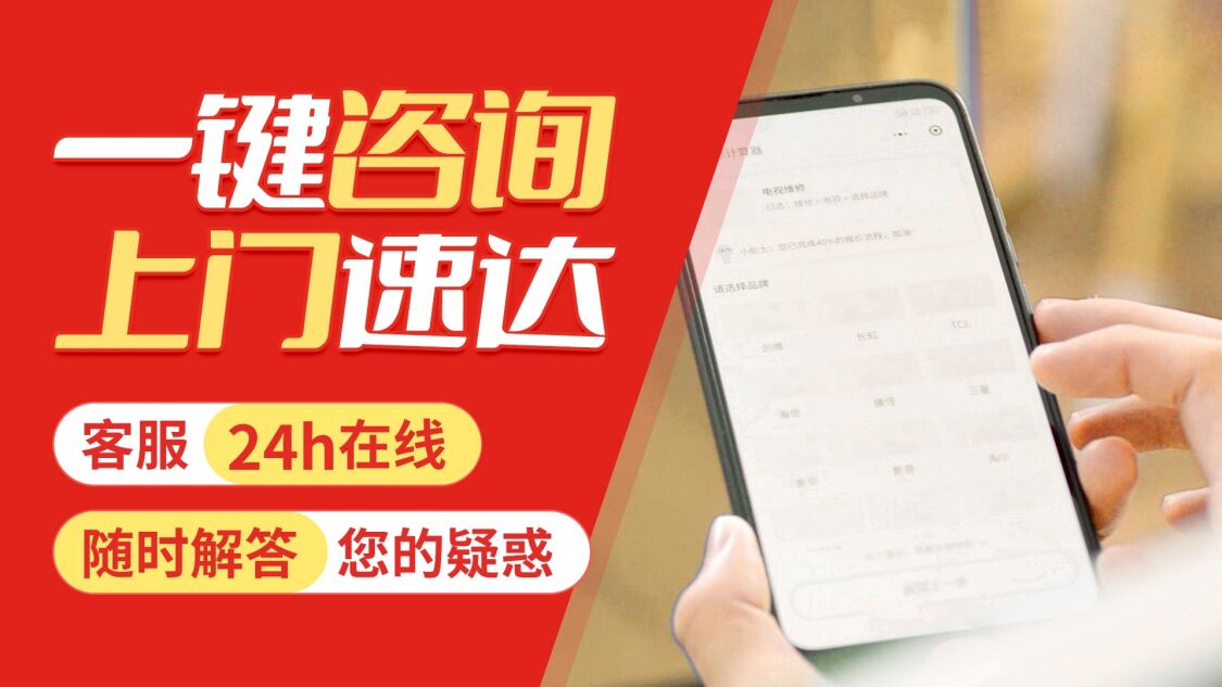 阳江芬尼空气能关于我们